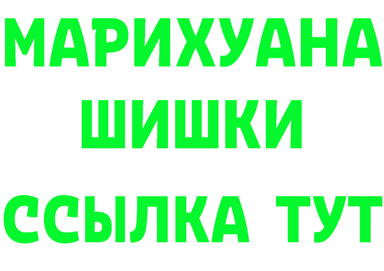 Виды наркоты площадка формула Кропоткин