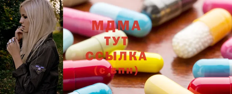 MDMA кристаллы  где можно купить   Кропоткин 